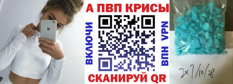A PVP VHQ Краснознаменск