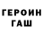 Кодеин напиток Lean (лин) BlargnCheese