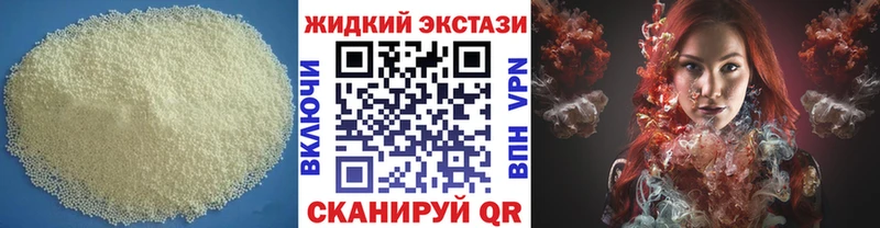 Бутират Butirat  цены   Краснознаменск 