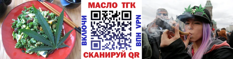 Cannafood конопля  Краснознаменск 