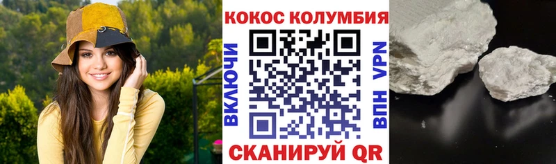 MEGA tor  Краснознаменск  КОКАИН Перу 