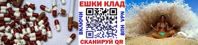 Экстази Philipp Plein  Краснознаменск 