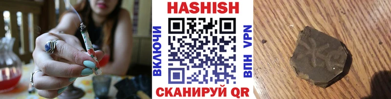 ГАШИШ VHQ  наркотики  Краснознаменск 
