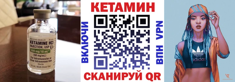 КЕТАМИН VHQ  где купить наркоту  MEGA маркетплейс  Краснознаменск 