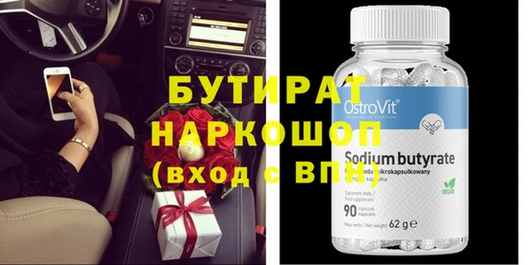 2c-b Балабаново