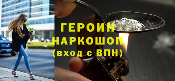 трава Беломорск