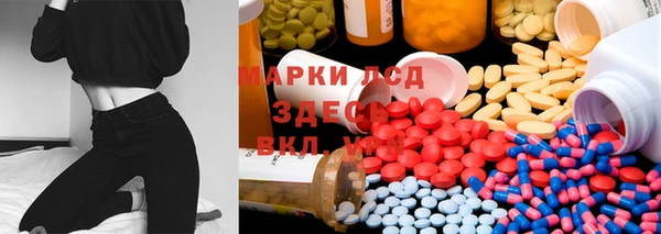 2c-b Балабаново