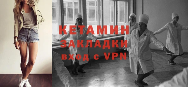 первитин Балахна