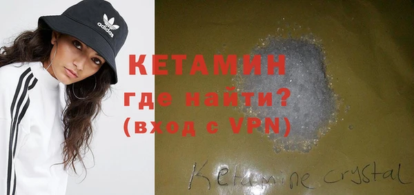 2c-b Балабаново