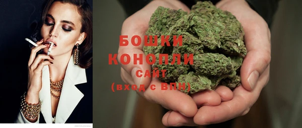 первитин Балахна