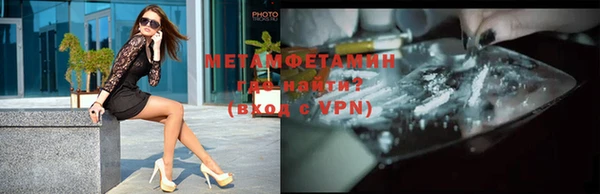 2c-b Балабаново