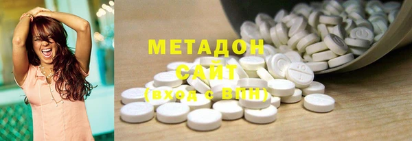 первитин Балахна