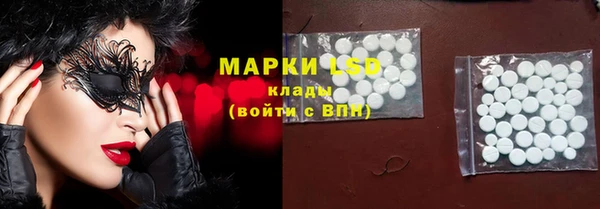 первитин Балахна