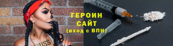 первитин Балахна