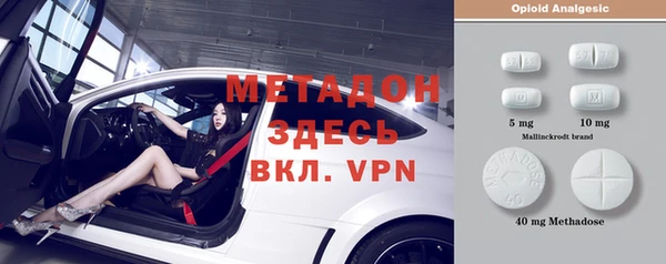 Альфа ПВП Баксан