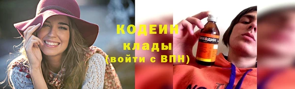 2c-b Балабаново
