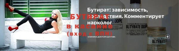 первитин Балахна