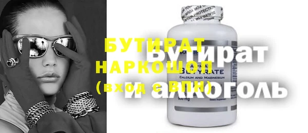 2c-b Балабаново