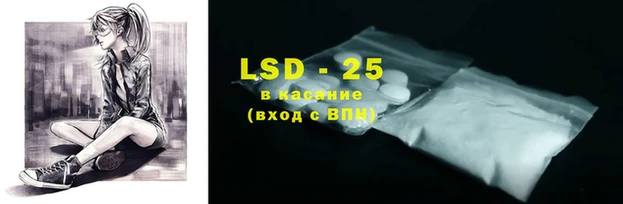 Альфа ПВП Белоозёрский