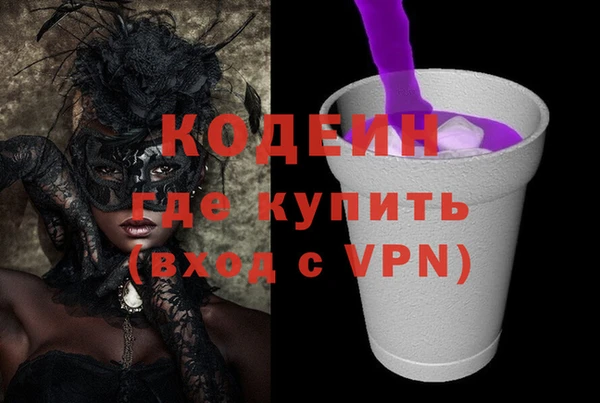 первитин Балахна