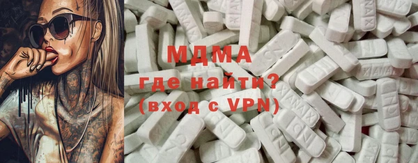 мяу мяу кристалл Белокуриха