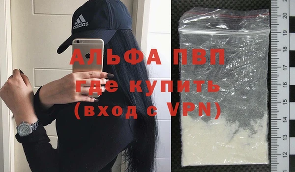 первитин Балахна