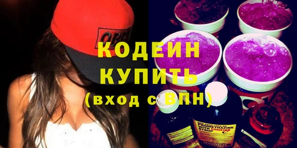 первитин Балахна