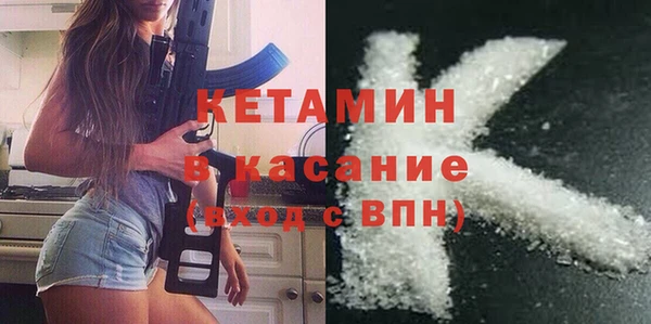 2c-b Балабаново