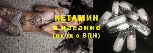 первитин Балахна