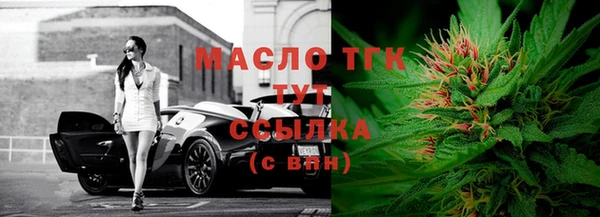 2c-b Балабаново