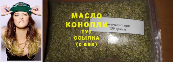 2c-b Балабаново