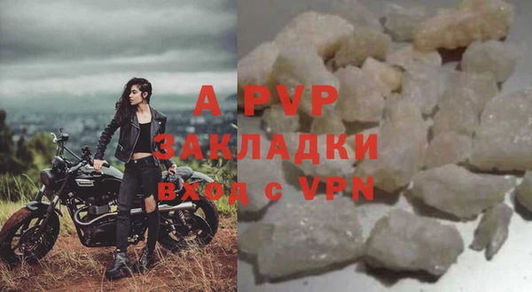 Альфа ПВП Баксан