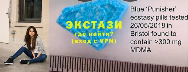 первитин Балахна
