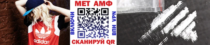 Метамфетамин витя  МЕГА онион  Краснознаменск 