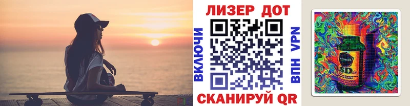 Марки 25I-NBOMe 1,5мг  цены   Краснознаменск 
